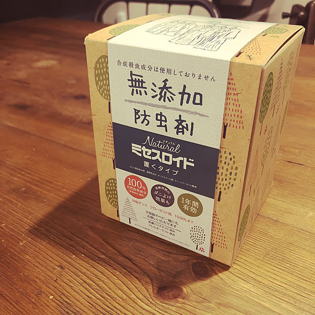 sora1206さんの実例写真