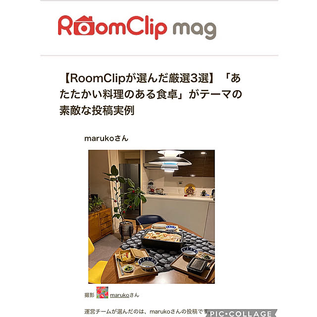 marukoさんの実例写真