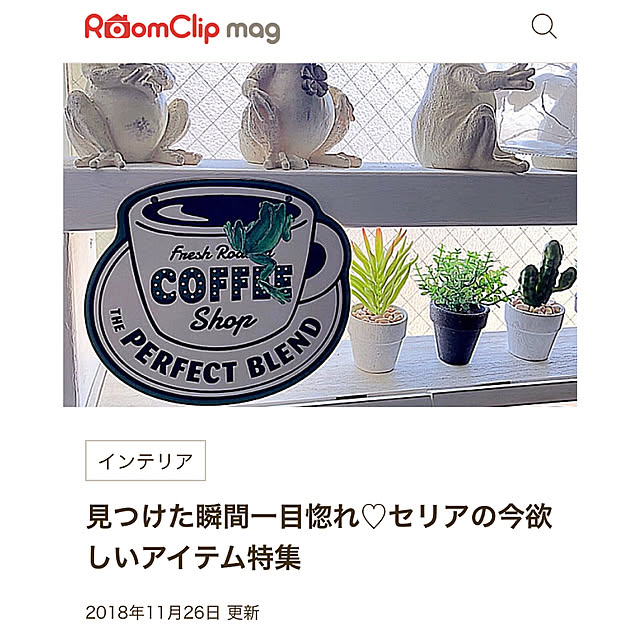 kaerucoさんの実例写真
