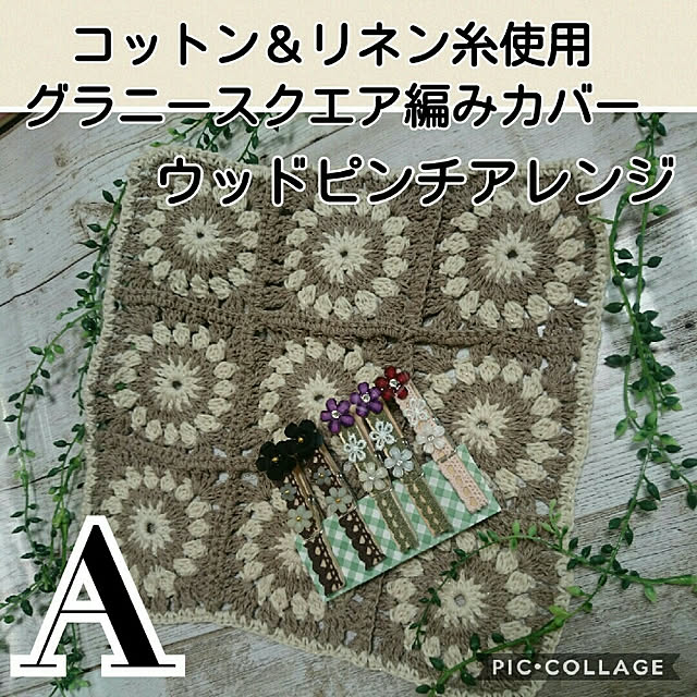 akanegumoさんの実例写真