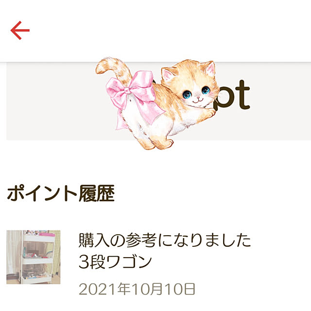 mariaさんの実例写真