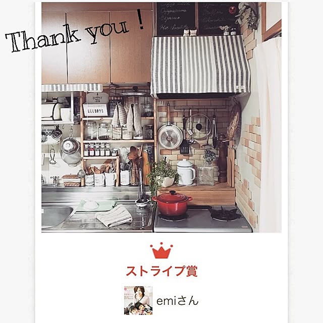 emiさんの実例写真