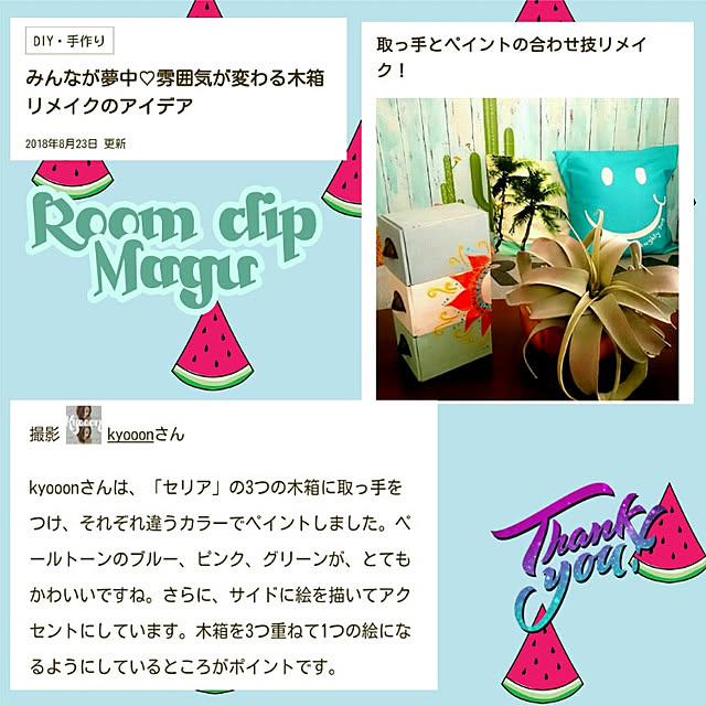 kyooonさんの実例写真