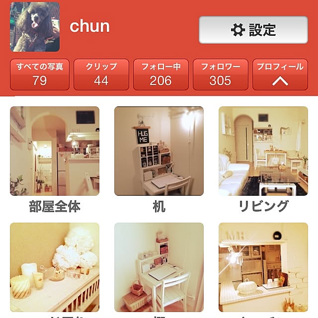 chunさんの実例写真