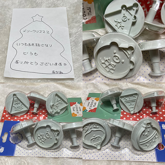 AKANEさんの実例写真