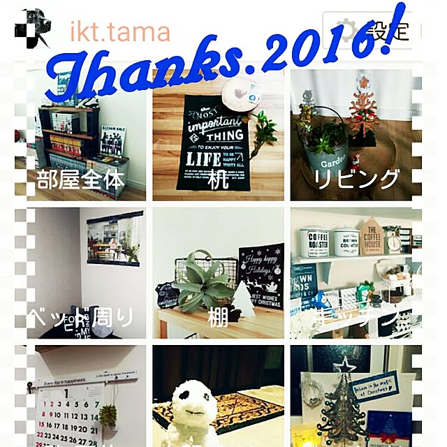 ikt.tamaさんの実例写真