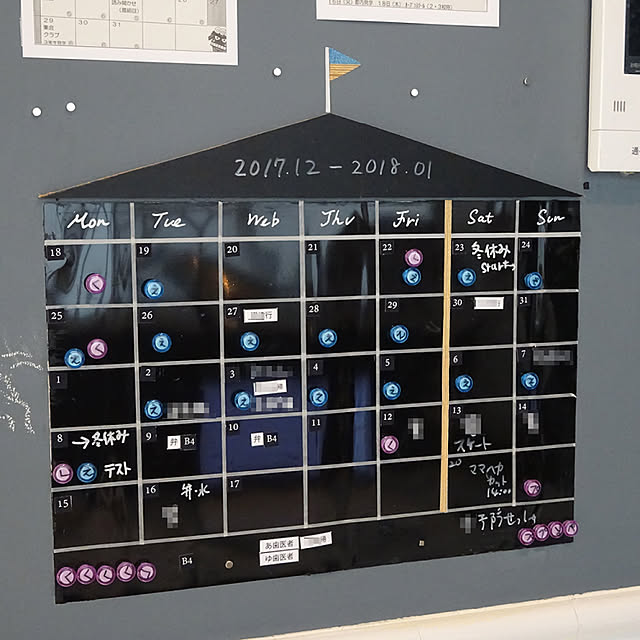 SHIROYAGIさんの実例写真