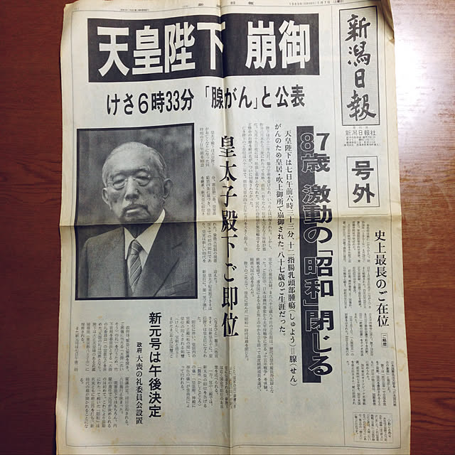 aoinokimiさんの実例写真