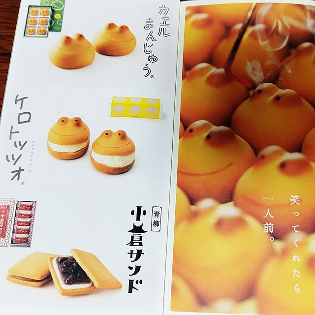 katさんの部屋