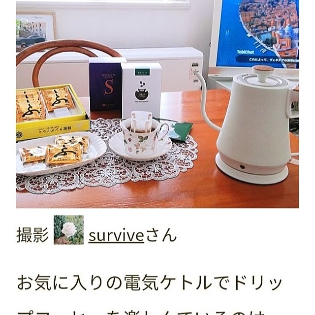 surviveさんの実例写真