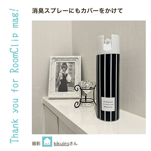kikujiroさんの実例写真