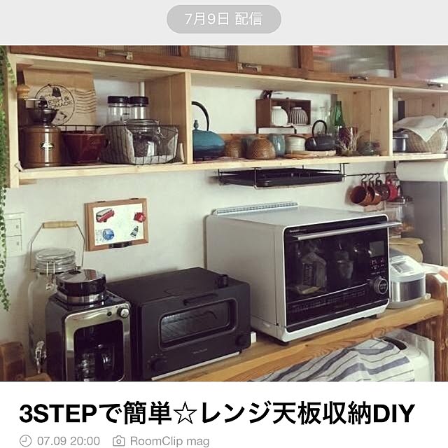 poncocoberryさんの実例写真