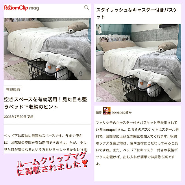 bonapetiさんの実例写真