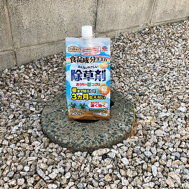 yoppiさんの実例写真
