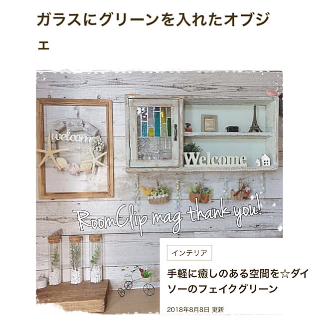 kotoriさんの実例写真