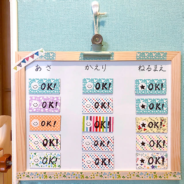 yukki111さんの実例写真