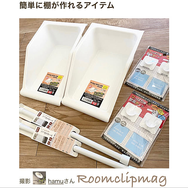 hamuさんの実例写真