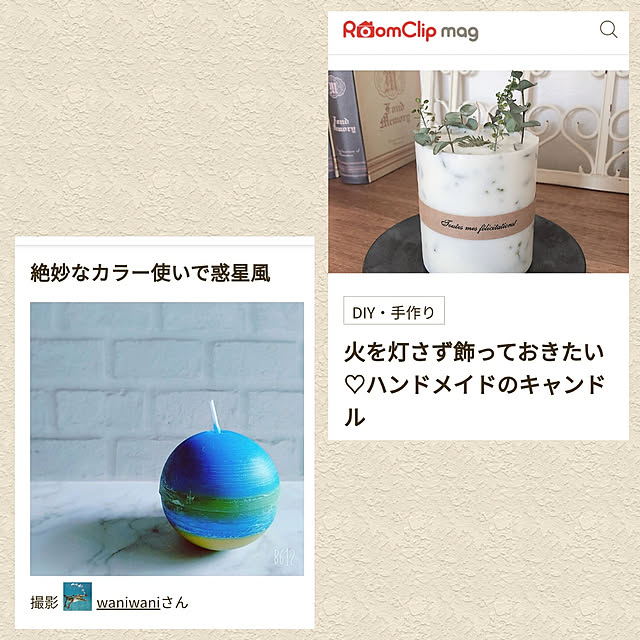 waniwaniさんの実例写真