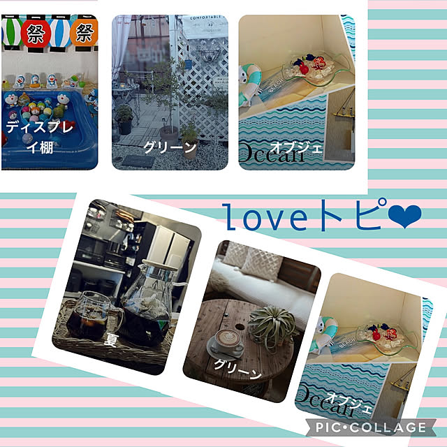 CoCo0617さんの実例写真