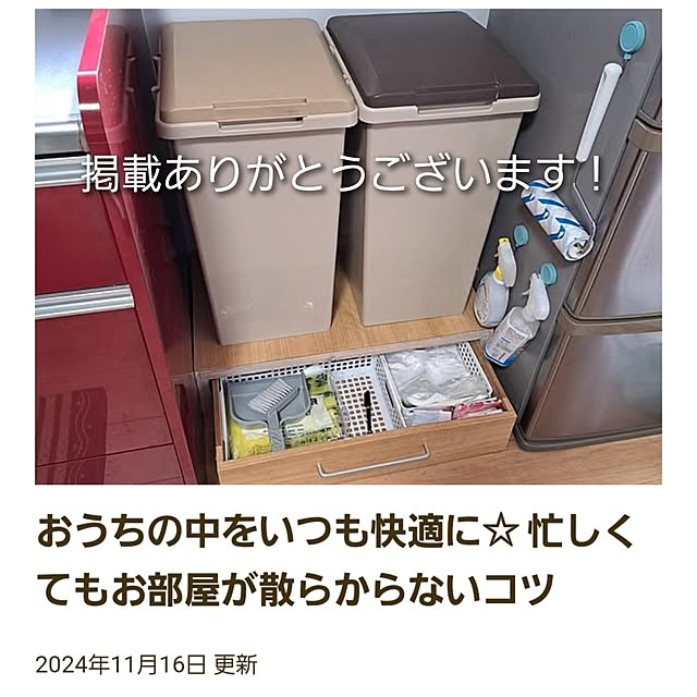 kiyohima229さんの実例写真