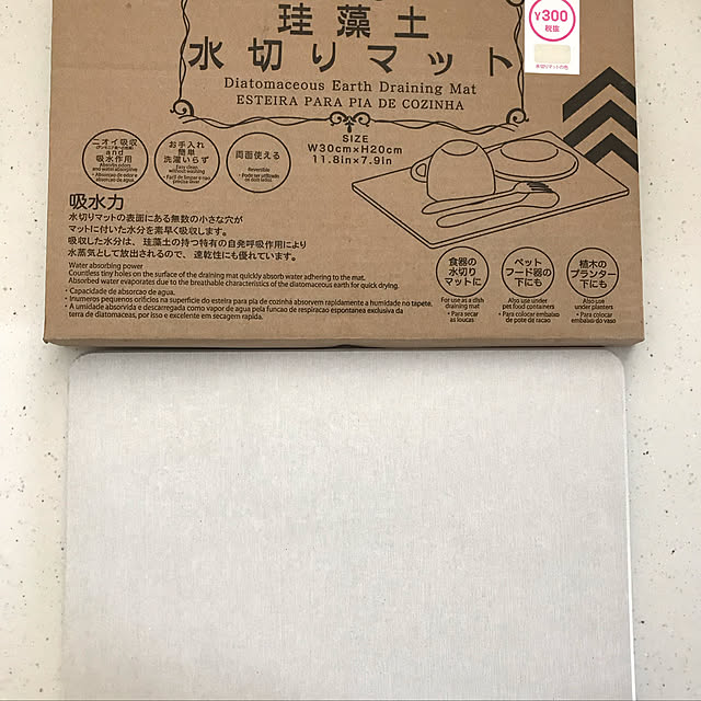 yuuさんの実例写真