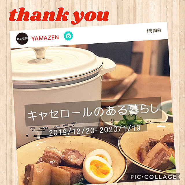 nikoさんの実例写真