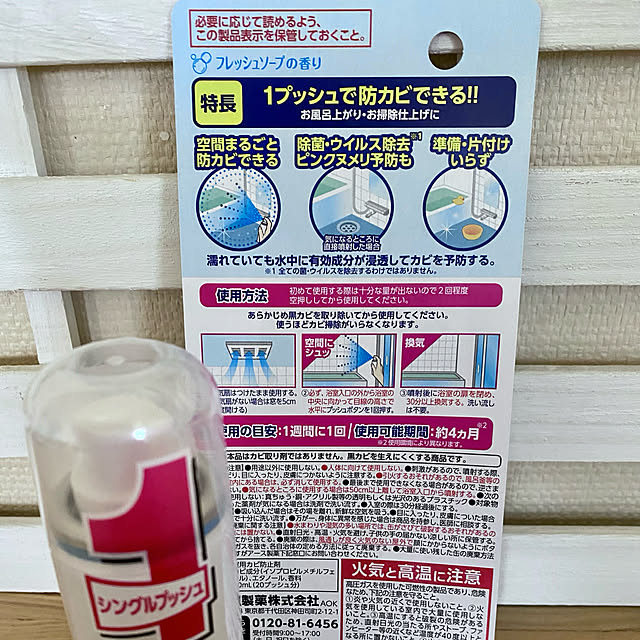 YuuKoさんの実例写真