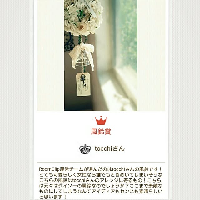 tocchiさんの実例写真