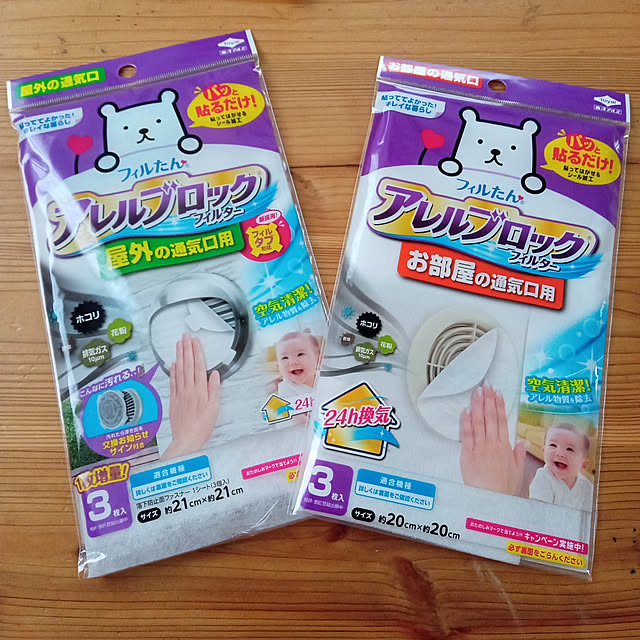 riiiさんの実例写真