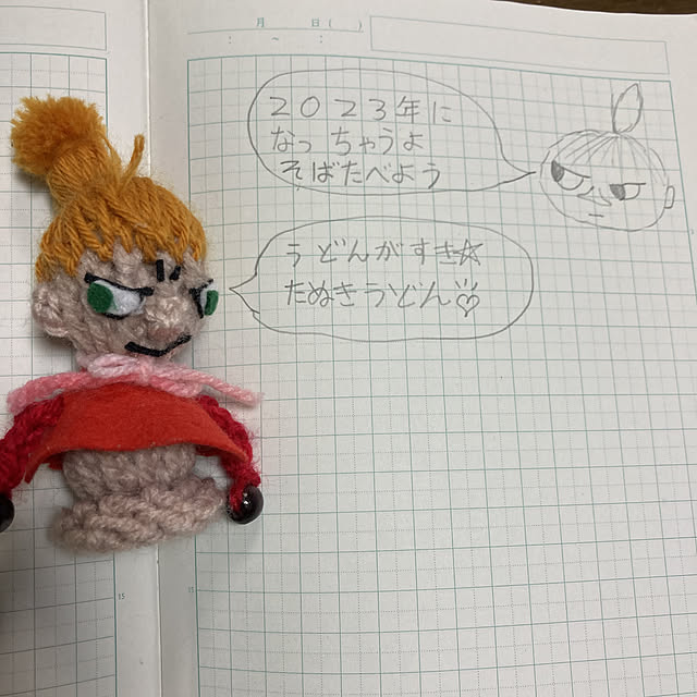 manduonmaさんの実例写真
