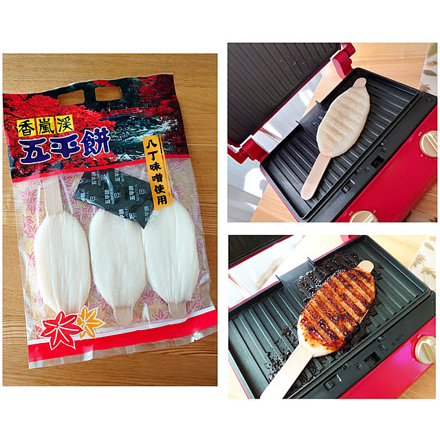 ToReTaRiさんの実例写真