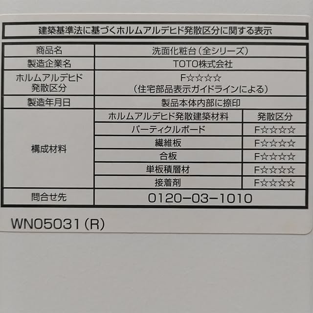 rikkyさんの部屋