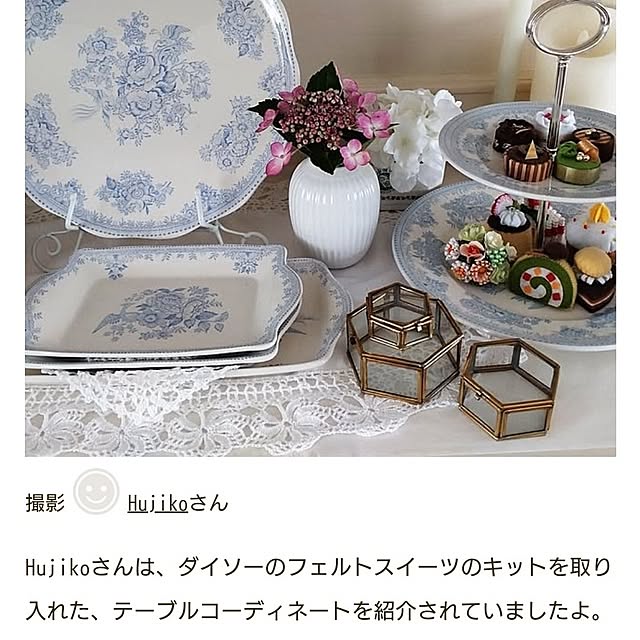 Hujikoさんの実例写真
