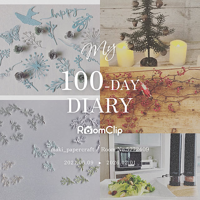 maki_papercraftさんの実例写真