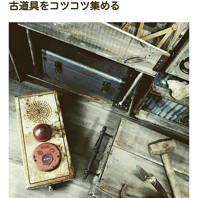 reksさんの実例写真