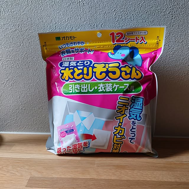 mamaさんの実例写真