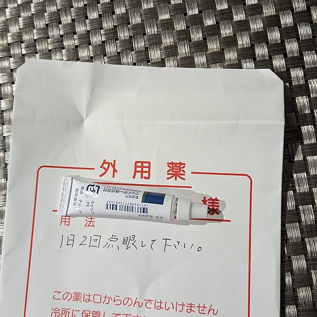 machikomamaさんの部屋