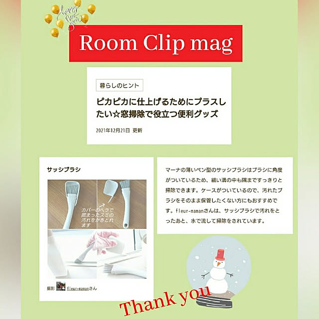 fleur-mamanさんの実例写真