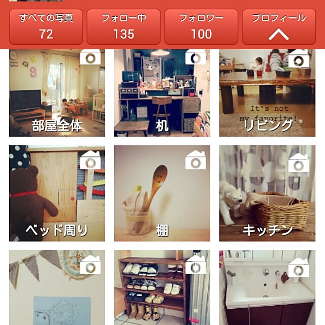 部屋全体/ありがとうございます‼のインテリア実例 - 2014-02-03 11:00:54