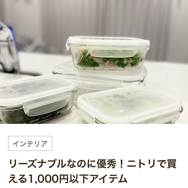 koroさんの実例写真