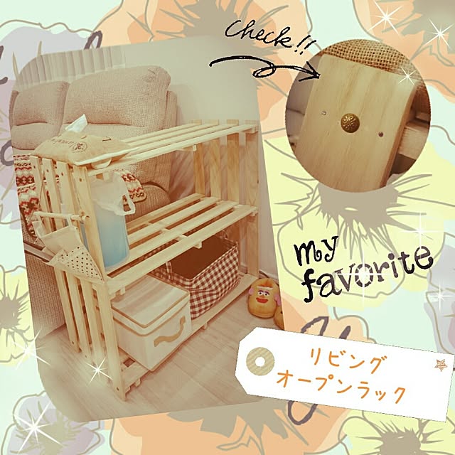 nanaさんの実例写真