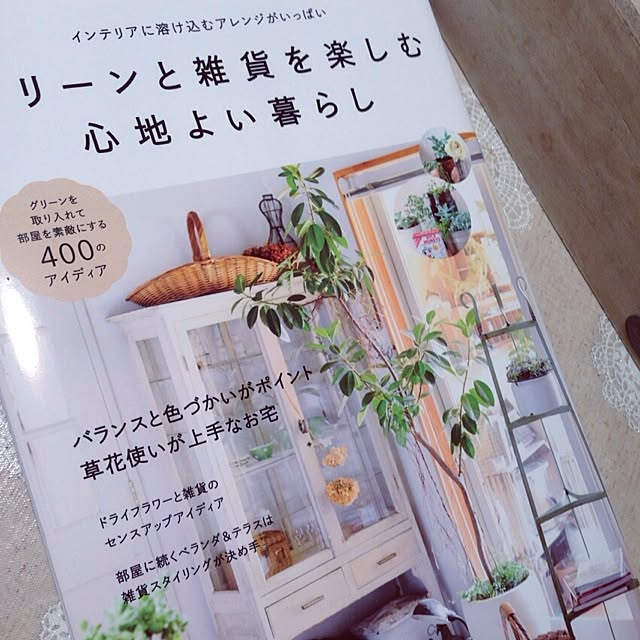 mariaさんの実例写真