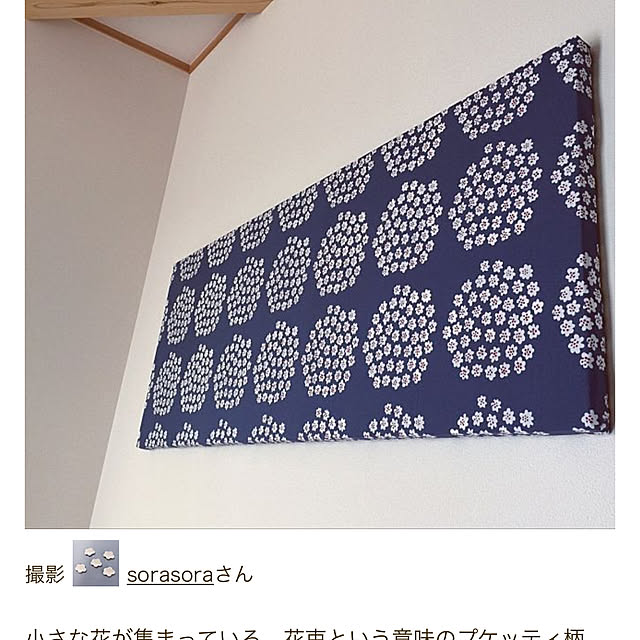 sorasoraさんの実例写真