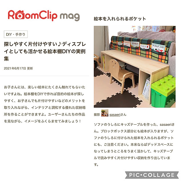 sasaeriさんの実例写真