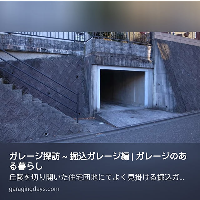 shadow_0915_eagleさんの実例写真