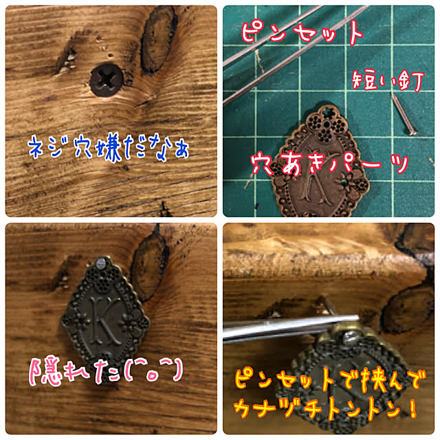 SAKUさんの実例写真