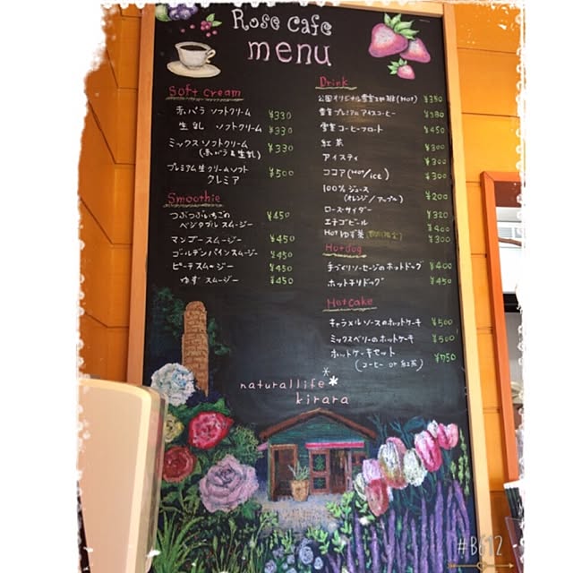 kiraraさんの実例写真