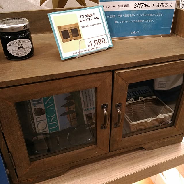 anakichi001さんの実例写真