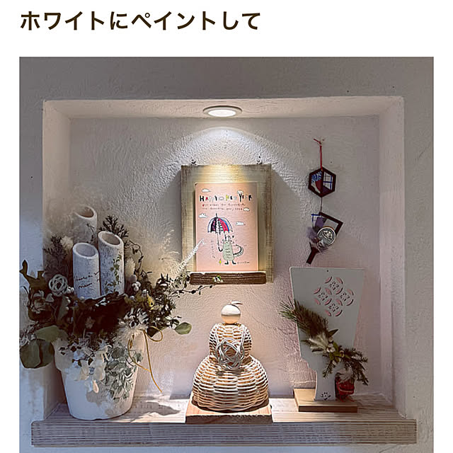 usakoさんの部屋