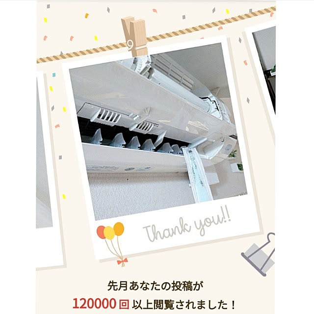 heart.emiemi57.whiteさんの実例写真